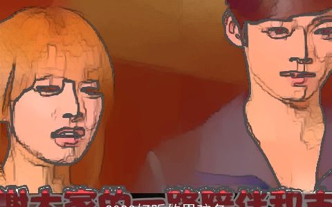 2023好听的男孩名