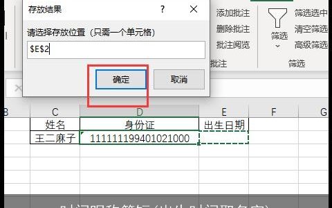 时间昵称简短(出生时间取名字)