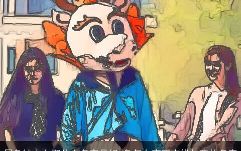 属兔缺火女取什么名字最好 兔年女宝宝吉祥如意的名字