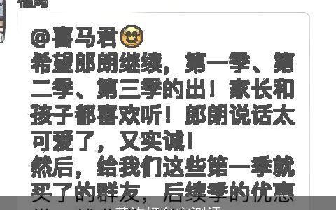 黄汐妤名字测评