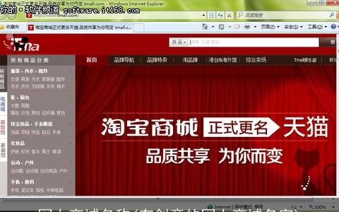 网上商城名称(有创意的网上商城名字)