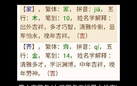 带土字取名(女孩取名五行属土的字)