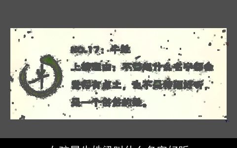 女孩属龙姓梁叫什么名字好听