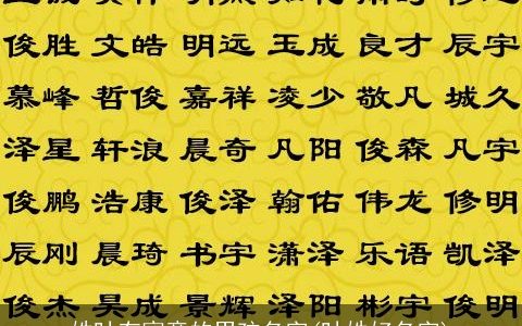 姓叶有寓意的男孩名字(叶姓好名字)