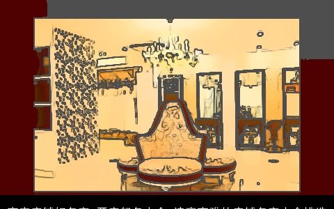 窗帘店铺好名字 开店起名大全 诗意高雅的店铺名字大全挑选