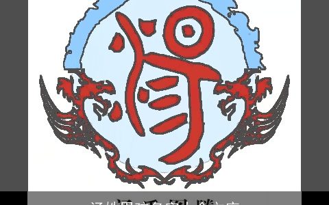 汤姓男孩名字大全文库