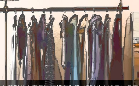 女装叫什么店名比较好有财运 招财的女装店铺名字