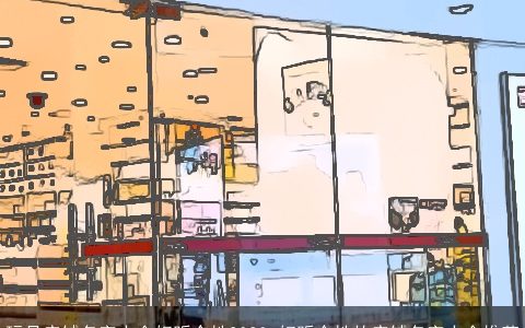 玩具店铺名字大全好听个性2023 好听个性的店铺名字大全推荐