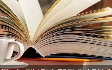 新款文艺大气的公司名字 不重复时髦的公司名推荐