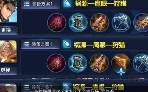 英雄联盟游戏玩家名字大全排行榜 霸气有深意 2024有涵养霸气的游戏名字大全