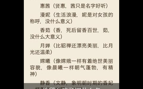 姓邱女孩子取什么名