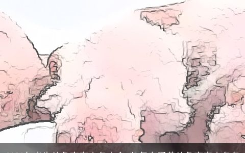 2023年出生的兔宝宝小名大全 帅气有涵养的兔宝宝小名名