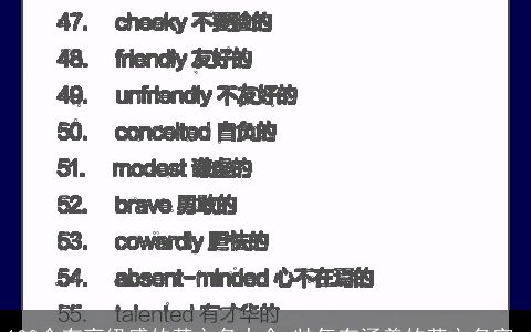 100个有高级感的英文名大全 帅气有涵养的英文名字_