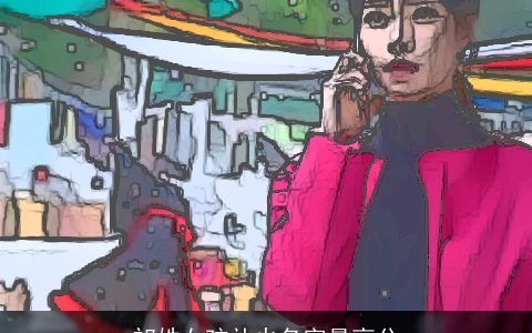 祁姓女孩补火名字最高分