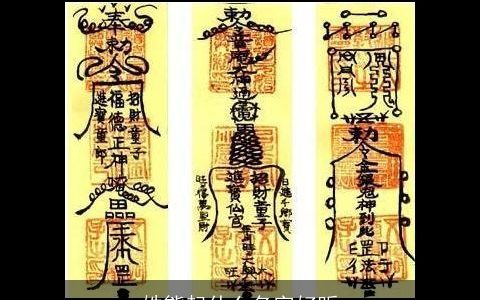 姓熊起什么名字好听