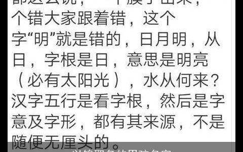 以锦取名的男孩名字
