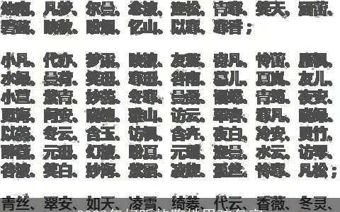 2023年好听的鞠姓男孩名字