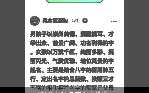 100分女孩名字大全姓董_