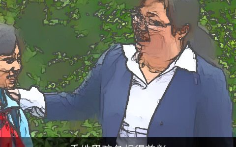 乔姓男孩名相得益彰