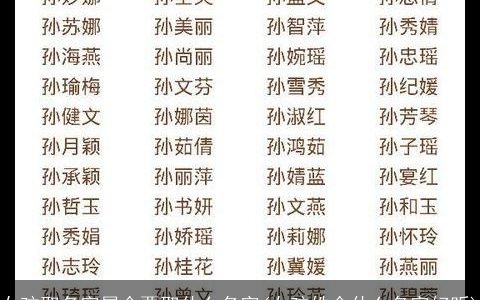 女孩取名字属金要取什么名字(女孩姓金什么名字好听)