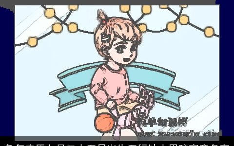 兔年农历七月二十五日出生五行缺土男孩寓意名字