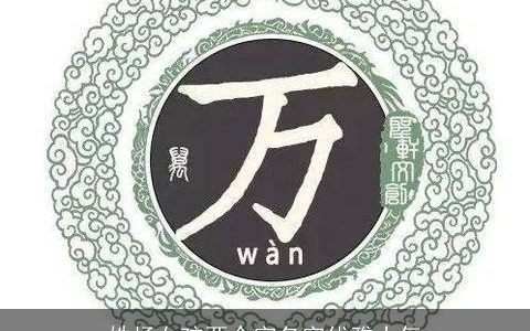 姓杨女孩两个字名字优雅大气