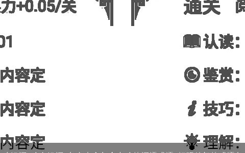 珍组词 珍字组词 名字大全包含有珍的词语成语 好听帅气的成语名