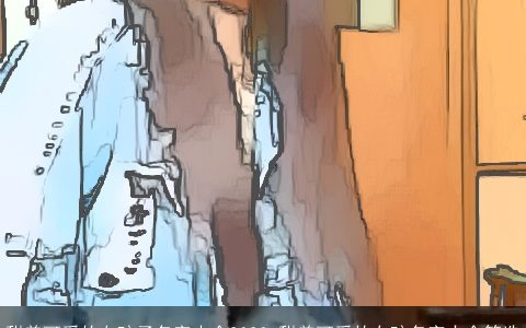 甜美可爱的女孩子名字大全2024 甜美可爱的女孩名字大全筛选