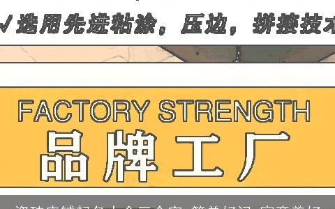 瓷砖店铺起名大全三个字 简单好记 寓意美好