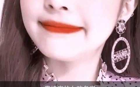 带嫱字的女孩名字