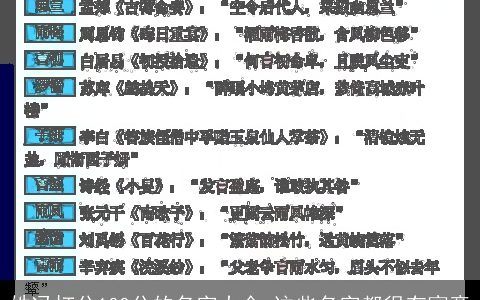 姓冯打分100分的名字大全 这些名字都很有寓意