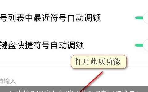 男生快手昵称大全(贵州快手最新网红排名)