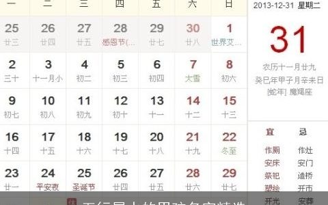 五行属水的男孩名字精选