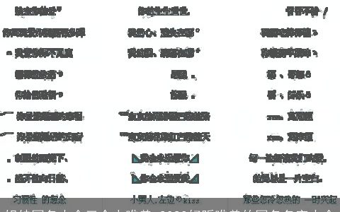 姐妹网名大全三个人唯美 2023好听唯美的网名名字大全