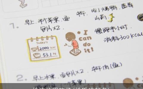 姓沈的男孩子(姓氏沈起名)