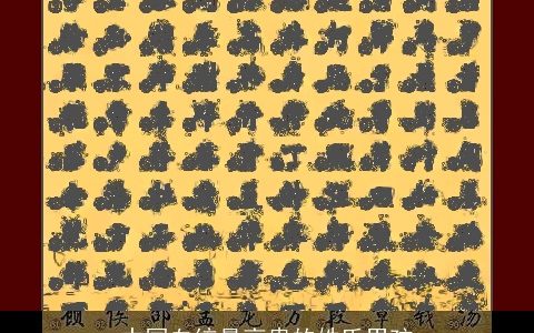 中国血统最高贵的姓氏男孩