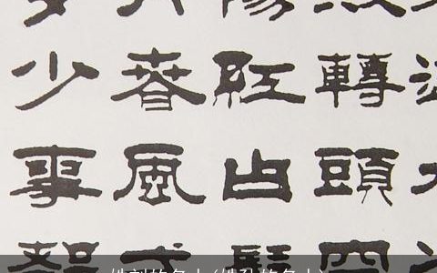 姓刘的名人(姓孙的名人)