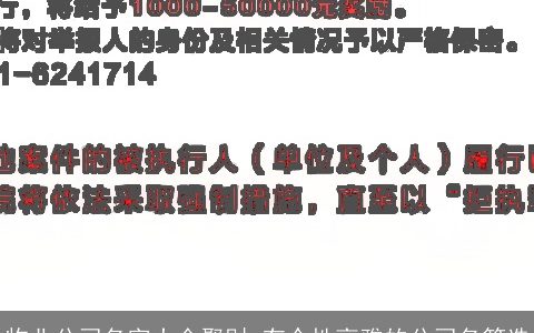 物业公司名字大全聚财 有个性高雅的公司名筛选