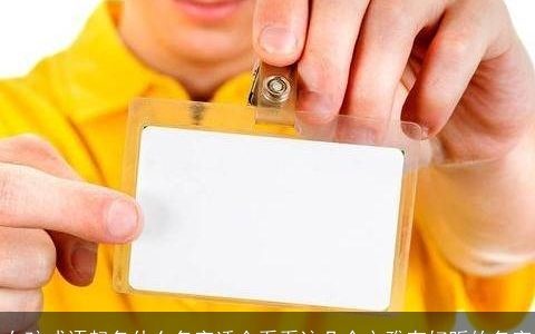 女孩成语起名什么名字适合看看这几个文雅有好听的名字