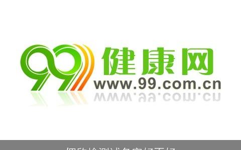 佃欣榆测试名字好不好