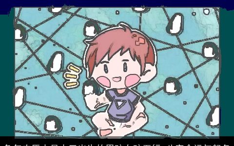 兔年农历十月十三出生的男孩女孩五行 八字命运与起名