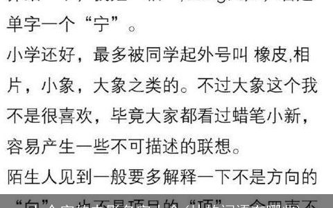 七个字的电影名字大全(片的词语有哪些)