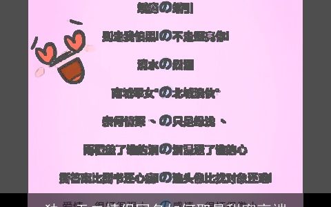 独一无二情侣网名如何取最甜蜜高端