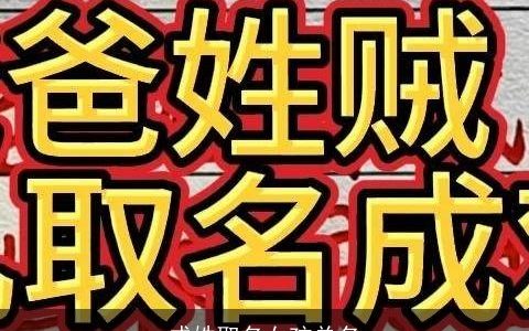 成姓取名女孩单名