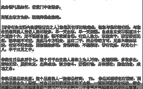 娄姓男孩好听的名字