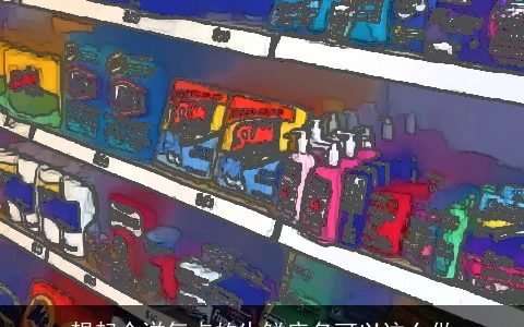 想起个洋气点的生鲜店名可以这么做