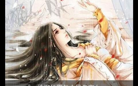 姓柳的霸气古风名字女