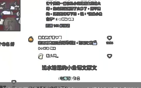 起名难公司名称鸿怎么搭配起名2024年想创业的朋友别错过