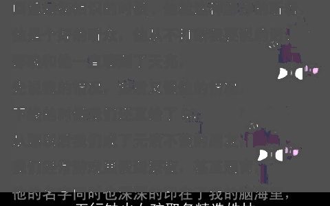 五行缺火女孩取名精选姓林