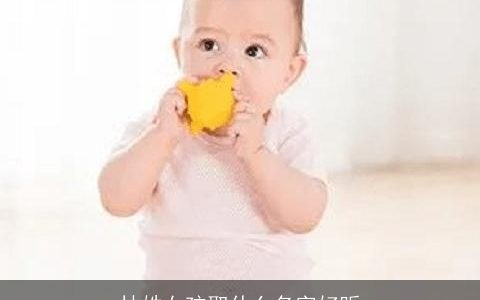 林姓女孩取什么名字好听